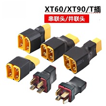 ��ģ�늳��D���^XT30 XT60 XT90 T��K���^�Dĸ�^���^�o����