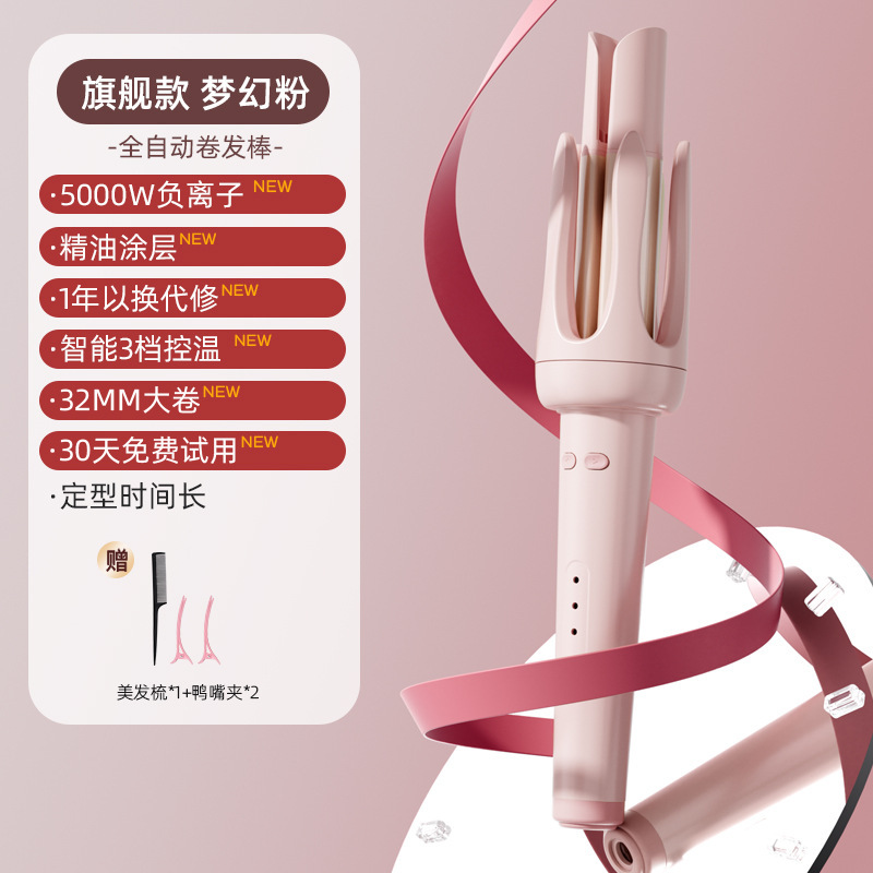 Chigo カーリングアイロン 全自動 32mm フレンチビッグウェーブ 長持ちスタイリング マイナスイオン ヘアフリー 電動ヘアアイロン|undefined