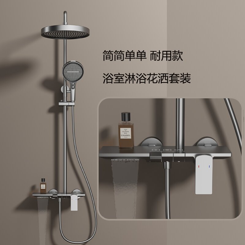 Juego de ducha de cobre transfronterizo, pistola, crema gris, juego de ducha blanca, proyecto de hotel para el hogar, barra elevadora, baño sobrealimentado
