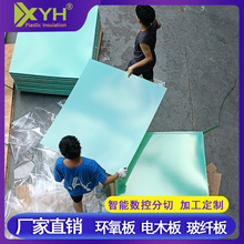 绿色环氧板1.5mm厂家玻璃纤维布环氧树脂板 阻燃耐高温FR-4玻纤板