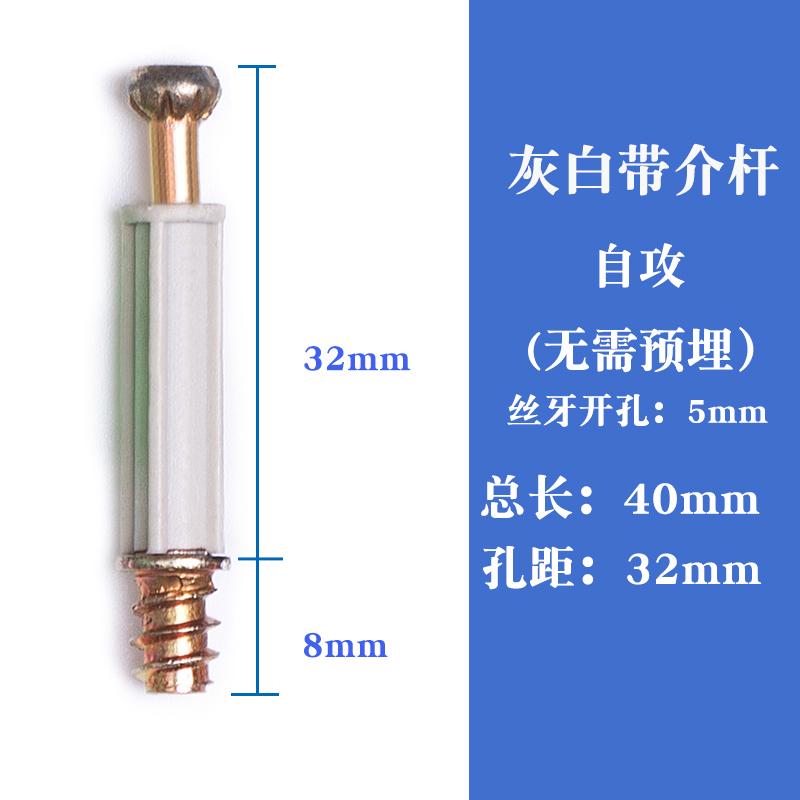 ★☆40 gray and white belts with self-tapping (pack of 20)★☆