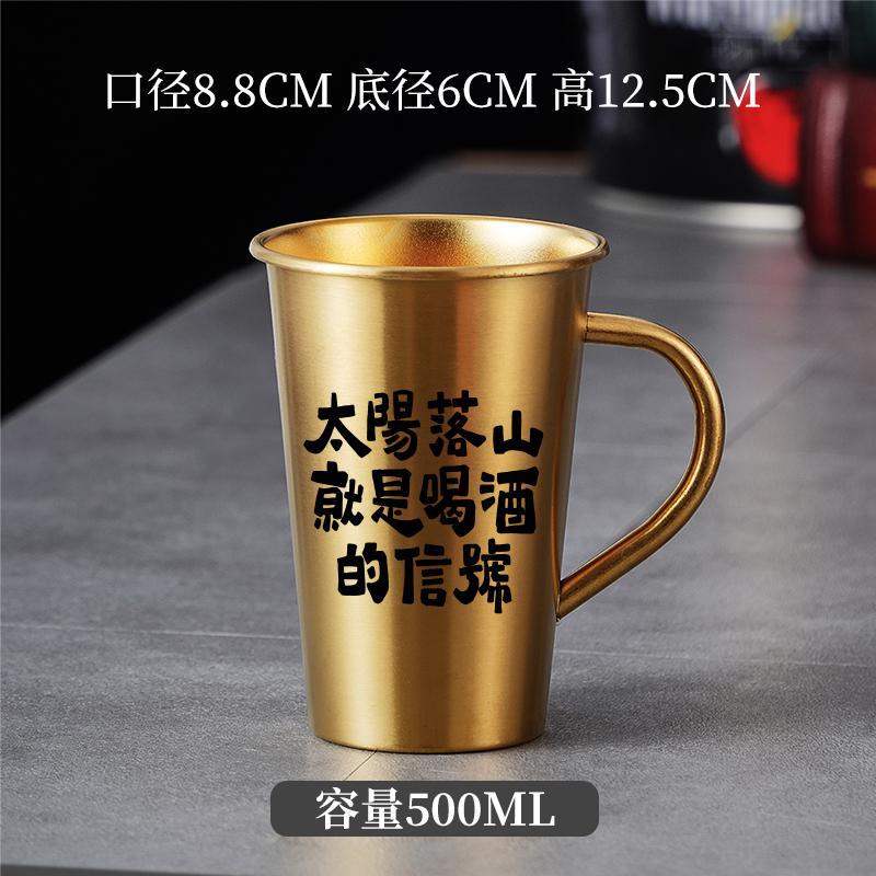 손잡이가 있는 골드(선셋 500ml)