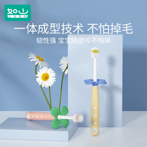 Like Mountain 360-Degree Soft Bristle Children's Toothbrush for 1-2-3-4-6.5+ Years Old Infants, Toddlers, Babies, Milk Tooth Magic Tool