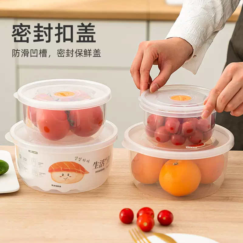 高透明圆形收纳盒塑料食品级PP密封便当加热饭盒保鲜盒可微波加热