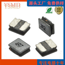 �NƬ���ʴ��z늸� NR2520 10UH  100 �ߴ�2.5*2.0MM���� ���Sֱ