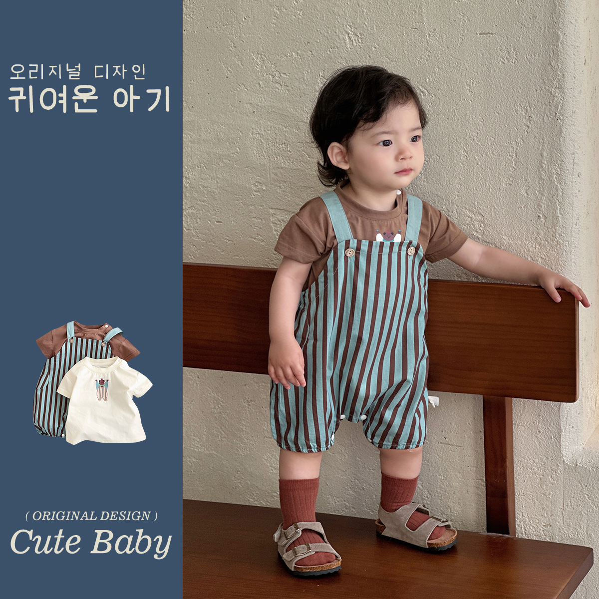 Youhe 2025 verano nuevo estilo babero a rayas traje de estilo occidental traje de salida para bebé traje de dos piezas de manga corta de color sólido