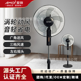风力大的风扇