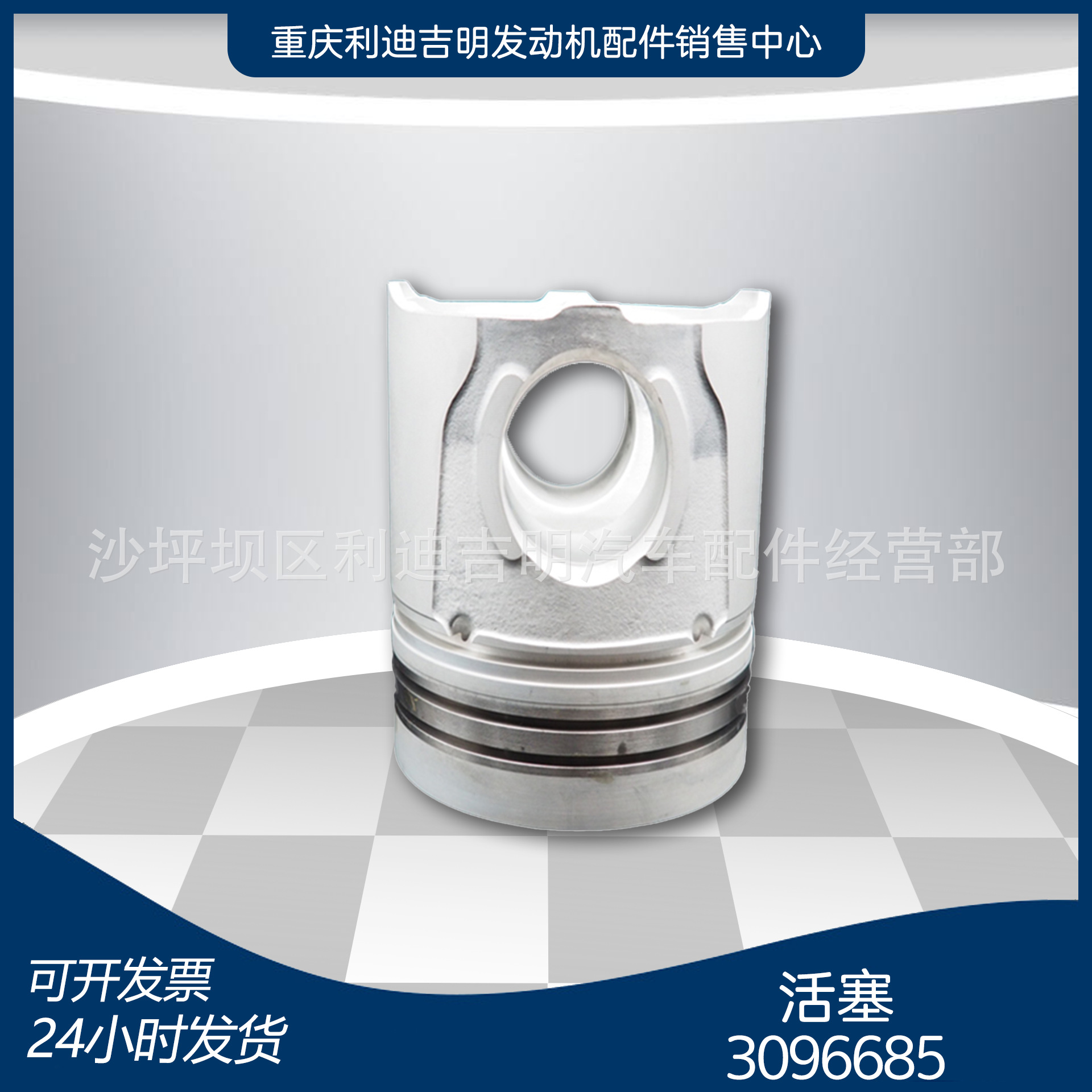 厂家直销 3096685 重庆K19发电机组用缸套活塞稳定适配K19