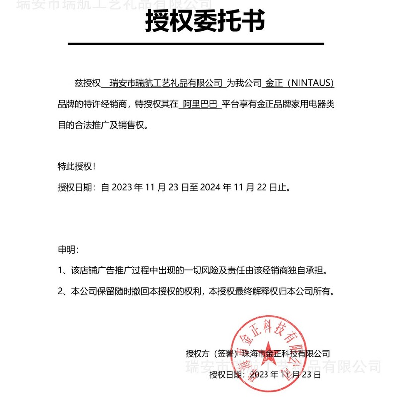 金正新品手持ち無線強吸除ダニ器家庭用紫外線二杯大容量掃除機除ダニ神器|undefined