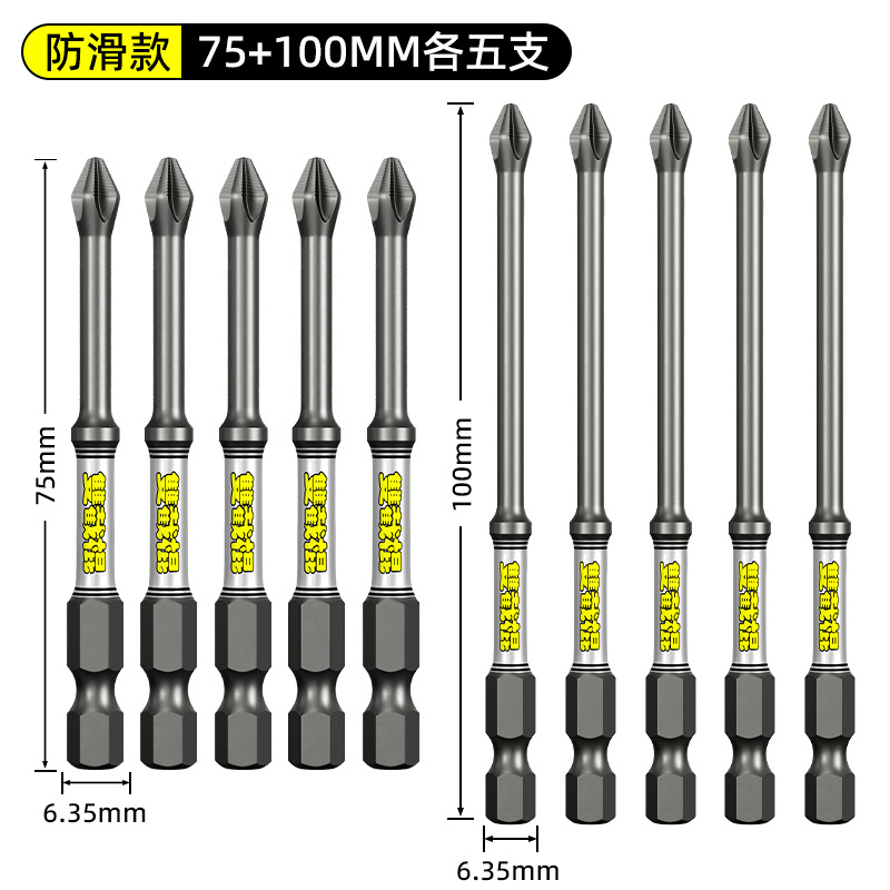 Cabezal cruzado de nunchaku D2, fuerte correa antideslizante magnética, mango hexagonal dentado, taladro eléctrico, chal, destornillador eléctrico alargado