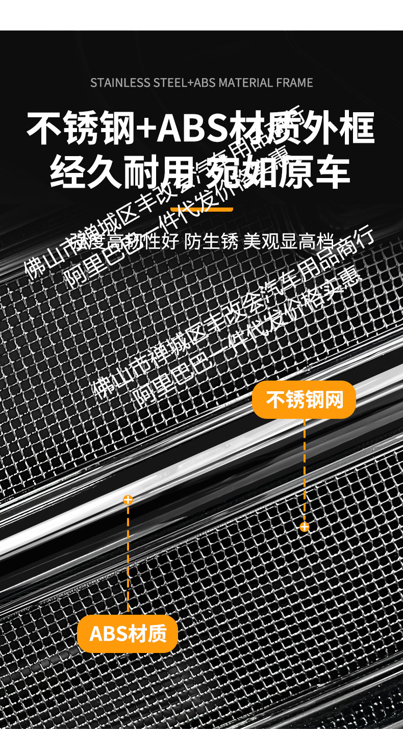 Suitable for Geely Xingyue L One-Piece Welded Car Insect-Proof Net Front Grille Special Modified Decorative Strip Accessories