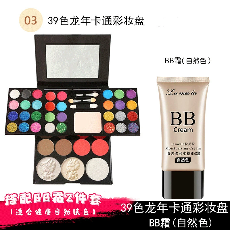 Палетка makeup набор — 39-цветовый порошок и праймер комплект, полный набор лицевой стороны