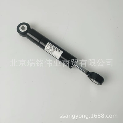 damping system Absorber Damper Suitable