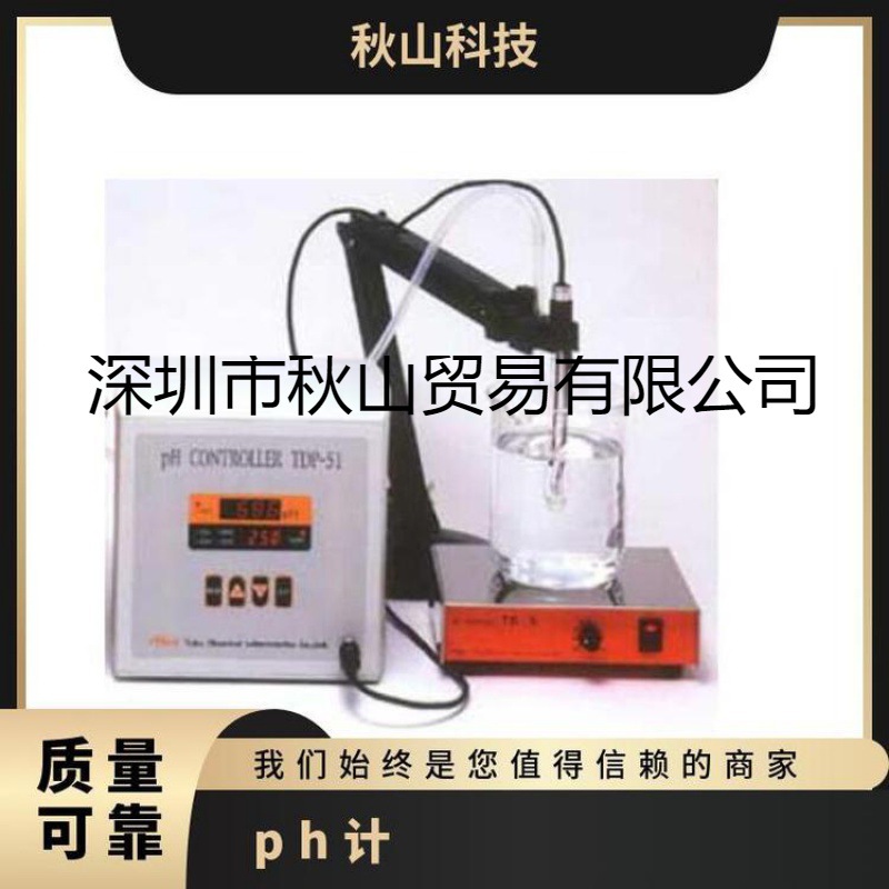 日本toko东兴化学pH调节器温度补偿电极TDP-51秋山贸易