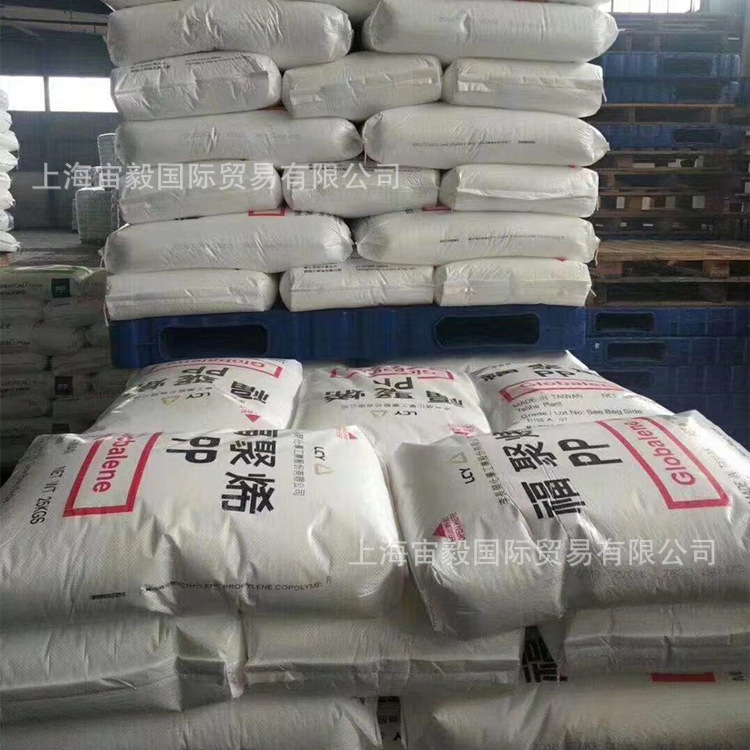 食品级PP 李长荣化工(福聚) 6331耐高温 耐热PP原料 瓶盖专用料