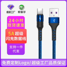 �m���A��mate40������䔵����TYPE-C5A��늾�P30QC3.0�W���֙C