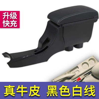 Armrest box Sylphy Classic 2016 2018 - channel-style-direct-face-model-two-layer-cowhide-black-with-white-lines-upgraded-fast-charging