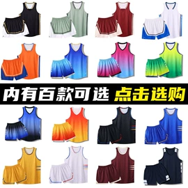 篮球服;足球服;羽毛球服