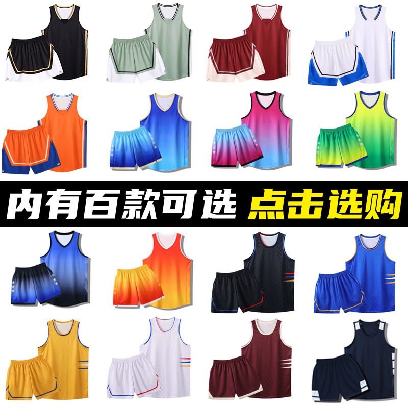 American Basketball Suit suit Men's Printed Retro Competition Quick-dry Training Student Team Uniform 2024 New Jersey Printed