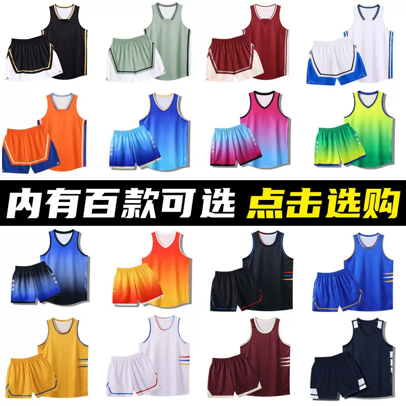 美式篮球服套装男印制复古比赛速干训练学生队服2024新款球衣印制