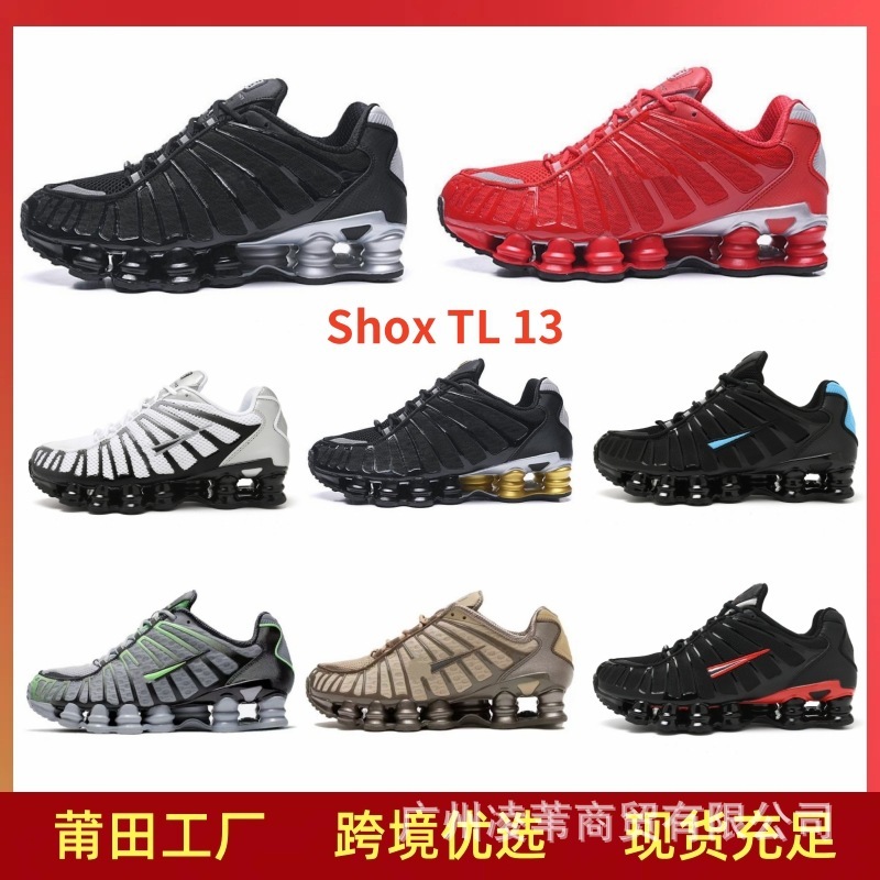 Putian Shoes Export Shox Tl Pillar Shoes European Station Cross-Border Large Size Men's and Women's Shoes Cushioning Running Sneakers