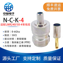 ������ ���l�B���� N-C-K4 Nĸ�^ ����  �m��LMR240/50-4�Ⱦ��|