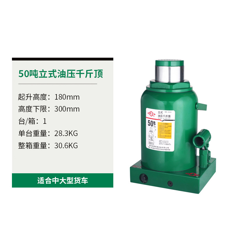 Gato hidráulico vertical gato hidráulico manual en stock suministro portátil coche vertical Jack