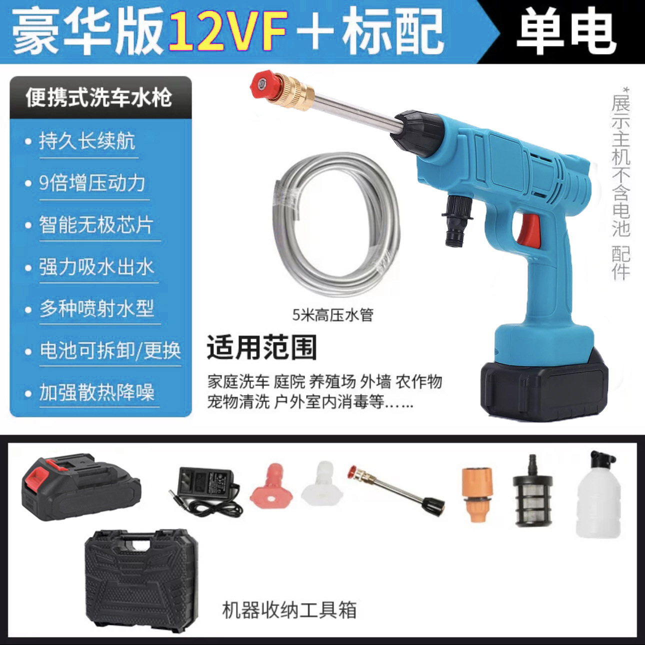 파란색 둥근 머리 3개 섹션 전기 상자 1개