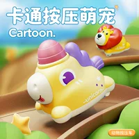 Самая продаваемая детская развивающая и забавная игрушечная машинка Douyin в форме милого питомца для мальчиков и девочек, подарки для детского сада