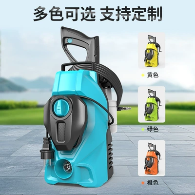 Car washing machine, High-Pressure Car Washing Machine Household