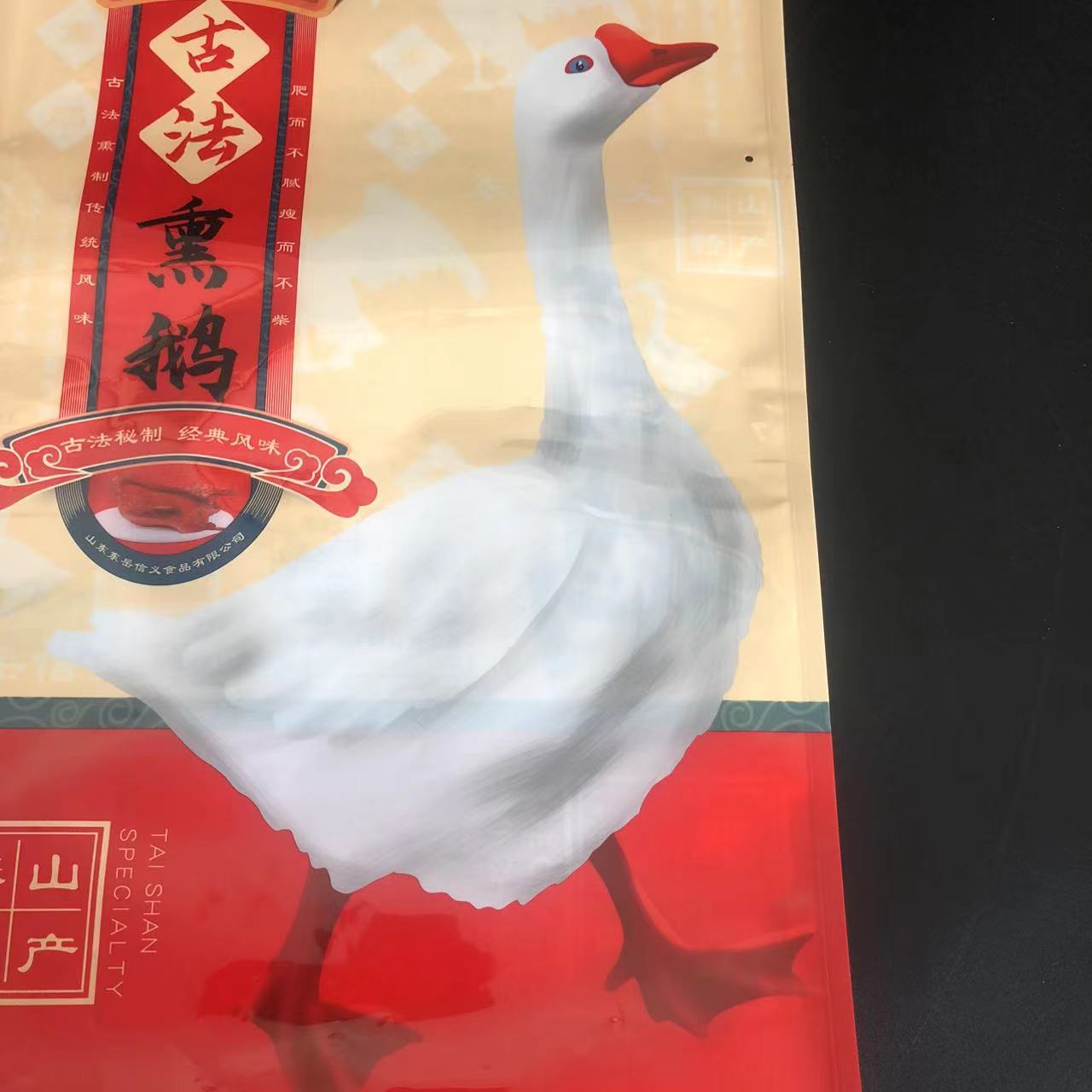 大鹅专业外包装袋，超大包装，易撕口，厂家直销，彩色印刷，