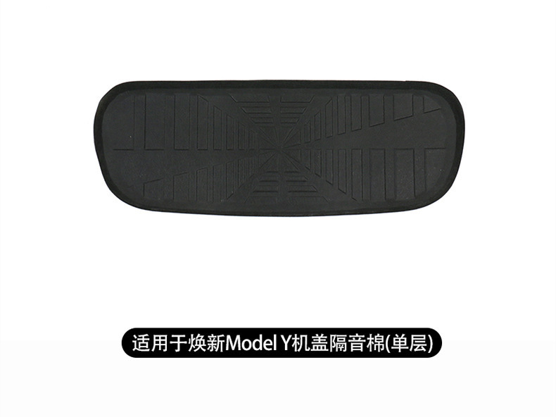 Suitable for Tesla's New Model Y 6-Seater Yl Front Hood Soundproofing Cotton, Front Trunk Insulation, Noise Reduction, and Decoration