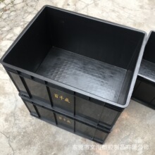 生产电路板PCB板专用防静电刀卡周转箱 黑色导电/防静电周转箱