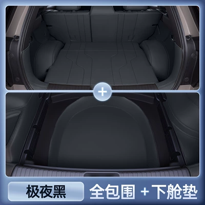 Trunk Mat, Car Interior — Trunk Mat - premium-midnight-black-full-coverage-trunk-lower-compartment-mat-stain-resistant-wrinkle-resistant-aion-i60-trunk-mat