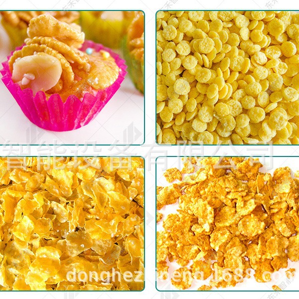 早餐玉米片生产设备即食冲泡玉米片营养谷物圈设备