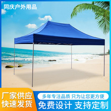 �ۯB����3*4.5ȫ�X�Ͻ��ɳ�������[�ؔ�չ�N������V����N��
