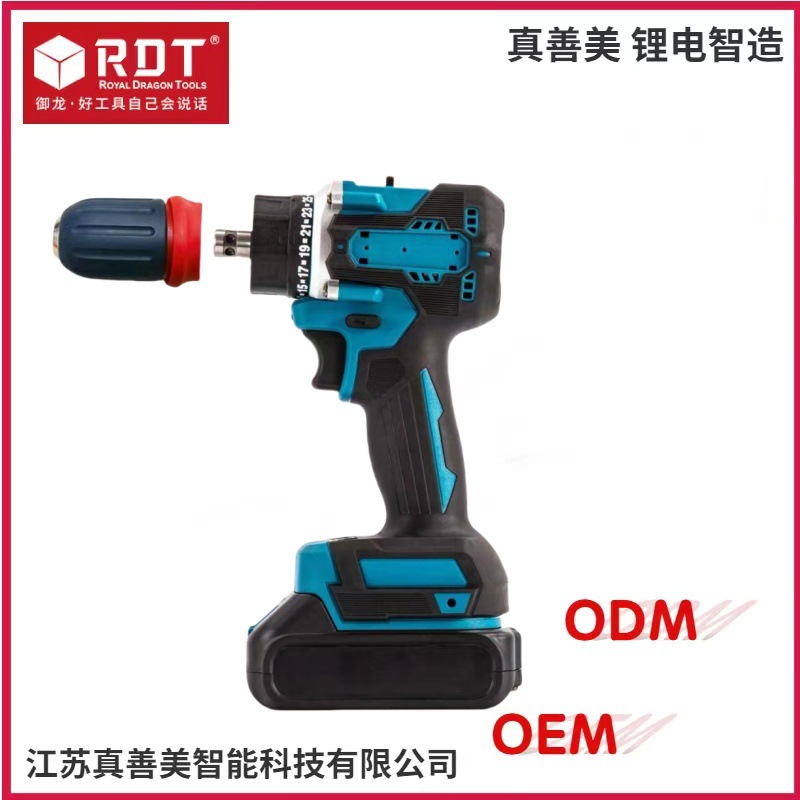 跨境电动工具手持无刷电机双轴起子机多功能家用扳手批发充电式