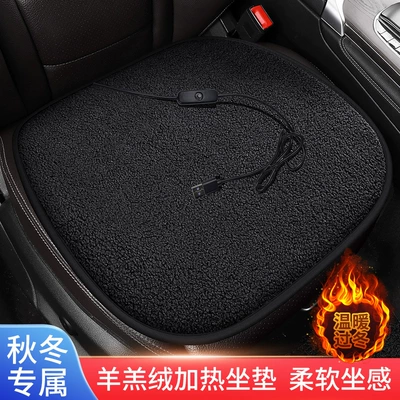 heating square cushion lamb velvet: Multi-function pad