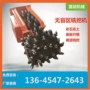 路面链条式混凝土铣刨机