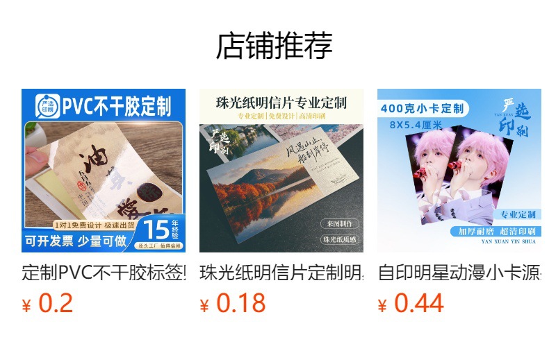 详情图