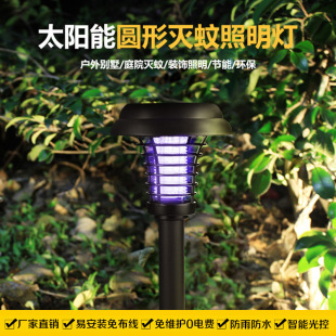 ̫���LED���Ⲷ���b�ͥԺ���@��ˮ������
