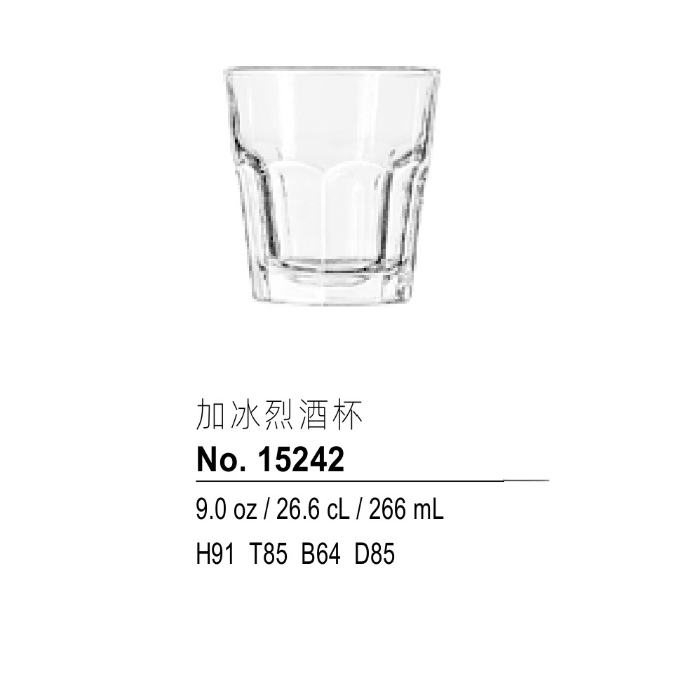 15242 Capacity 266ML (48 pieces per carton, batched by carton)
