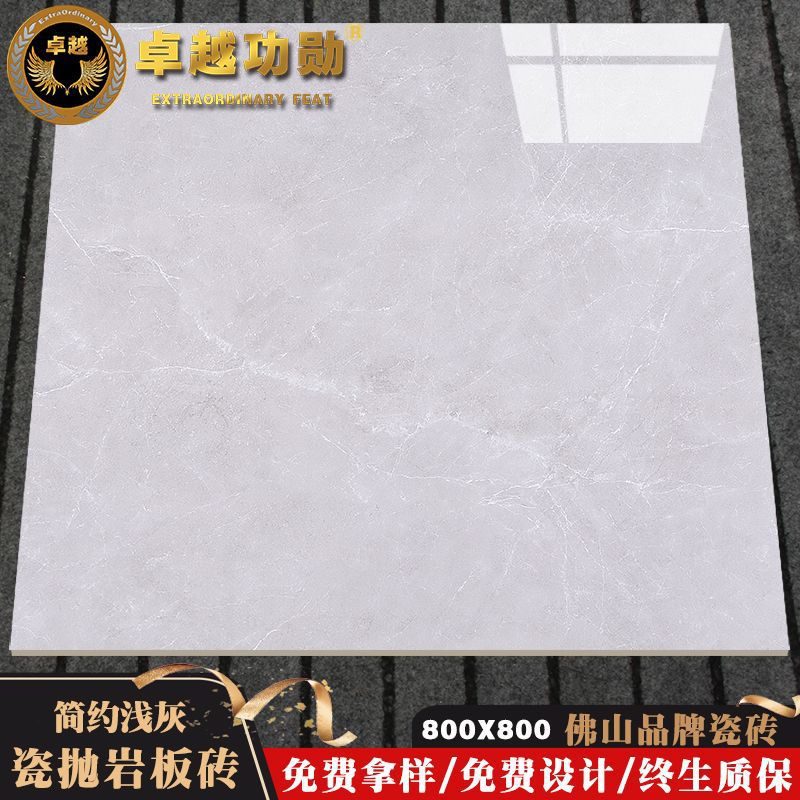 간단한 라이트 그레이