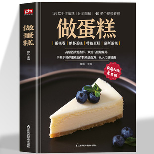 ������ �Y����ʽ���c���決�ɏN��������㵰�������ľ��x�䷽190