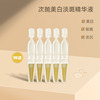 skin whitening Freckle Essence liquid Replenish water India quality goods Chloasma Nicotinamide Freckle Batch