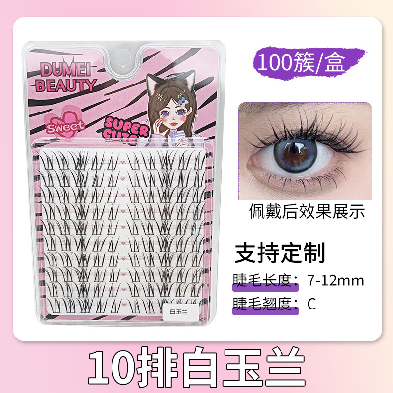工場卸売コミックホワイトマグノリアつけまつげ不規則で乱雑なセグメント化されたシングルクラスターソフトデイリーマーキュリーマツエク初心者向け|undefined