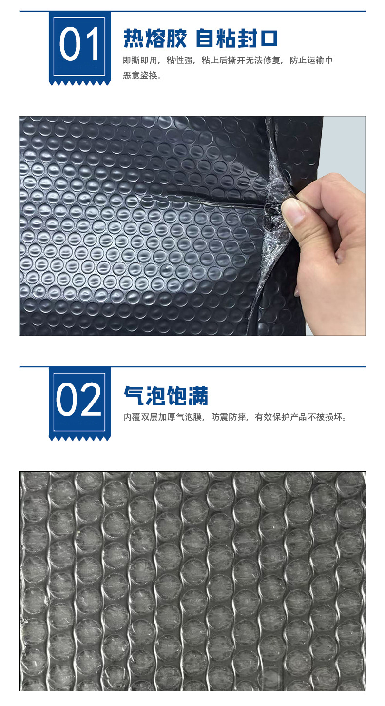 产品细节_01