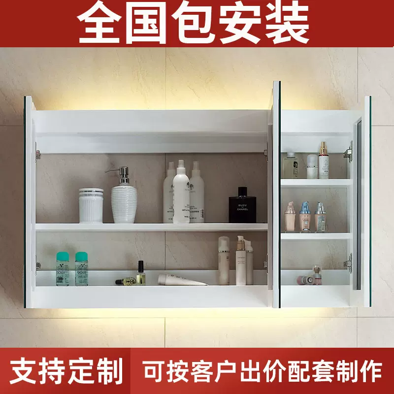智能浴室镜柜橡胶木镜箱实木卫生间镜置物镜柜浴室柜免费送装定制