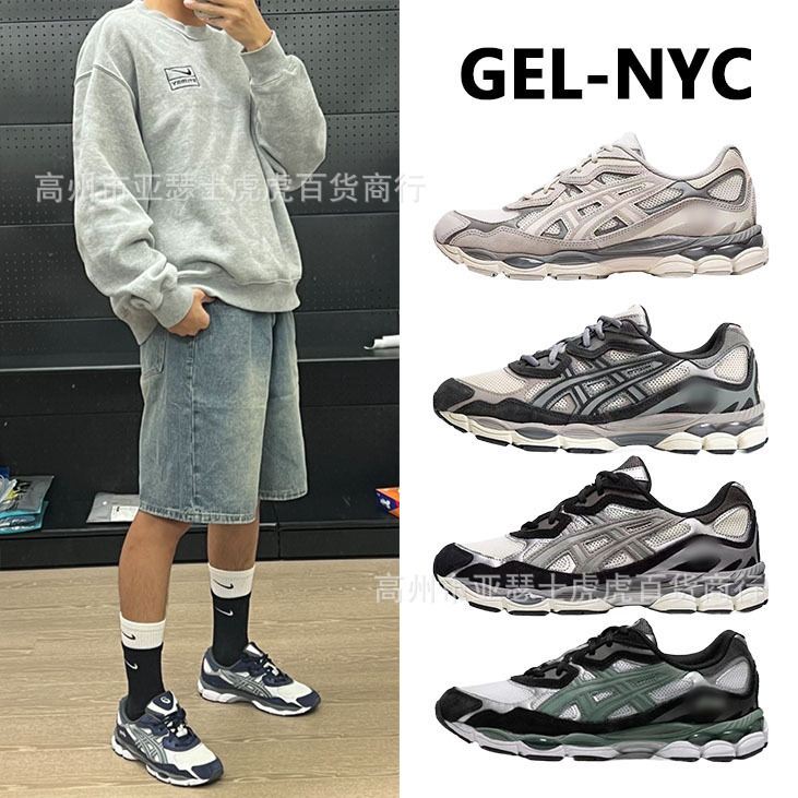 Putian shoes Arthur men's GEL-NYC outdoor functional style retro trend non-slip wear-resistant running sneaker