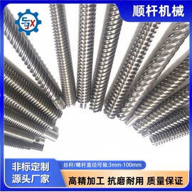 机床丝杆;其他机床附件;蜗杆